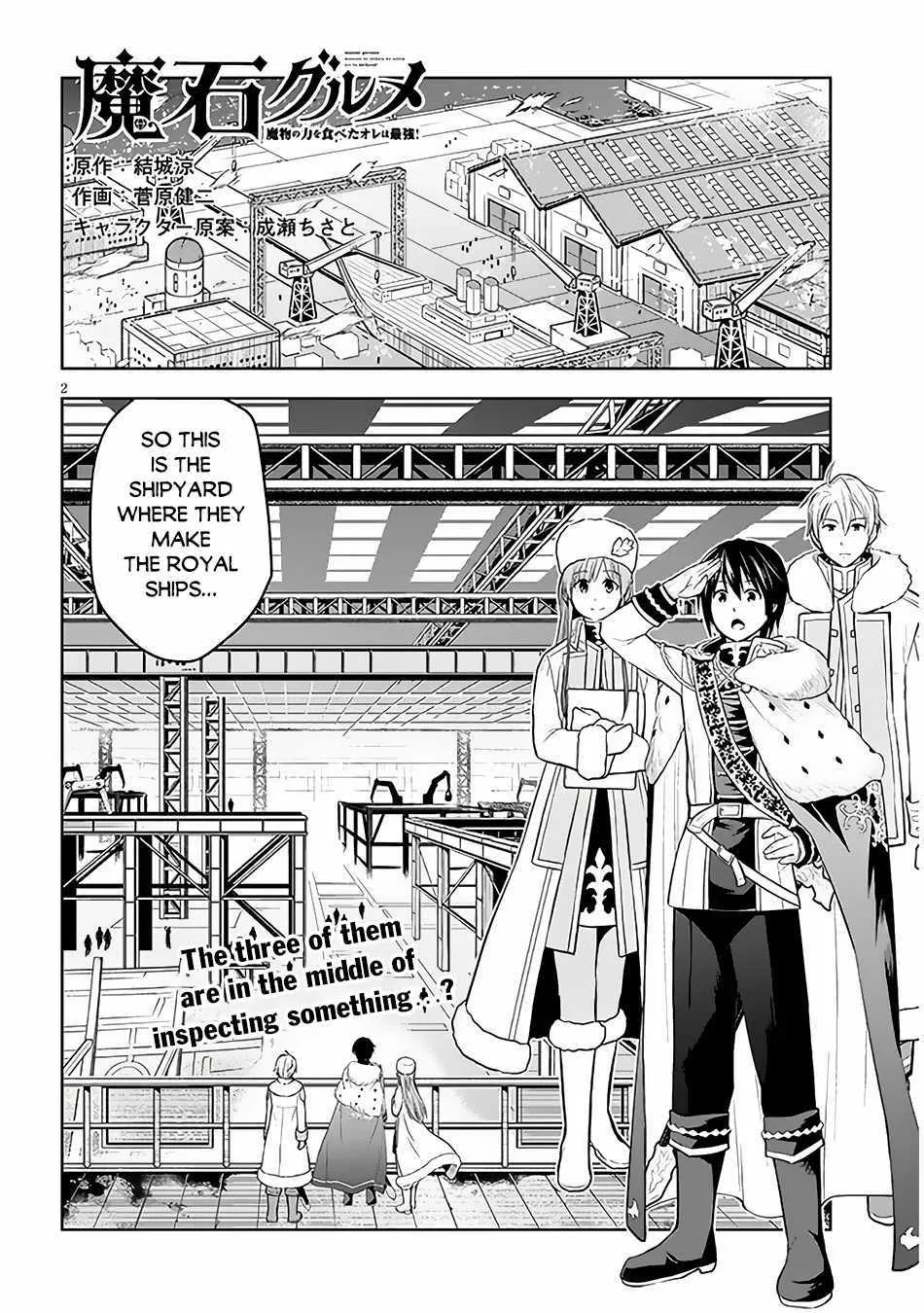 Maseki Gurume: Mamono no Chikara o Tabeta Ore wa Saikyou! Chapter 53 page 4 - 