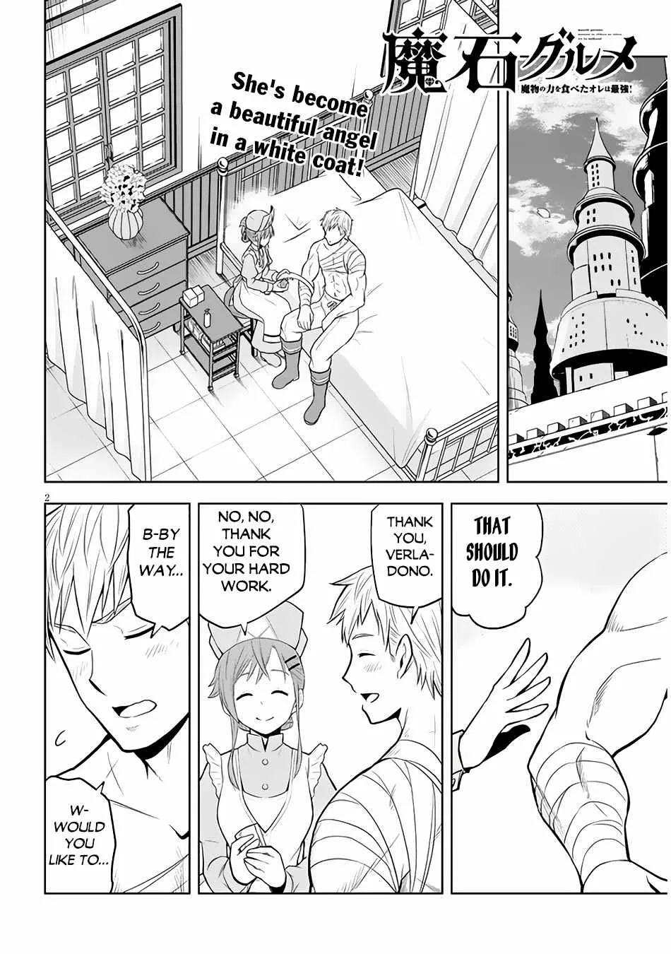 Maseki Gurume: Mamono no Chikara o Tabeta Ore wa Saikyou! Chapter 54 page 3 - 