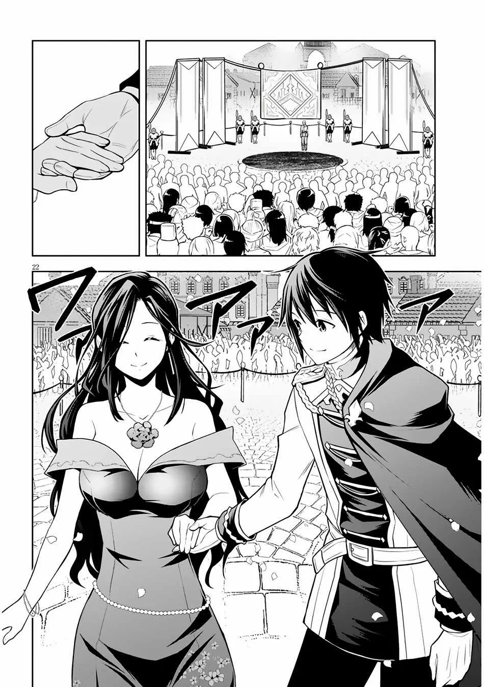 Maseki Gurume: Mamono no Chikara o Tabeta Ore wa Saikyou! Chapter 54 page 23 - 