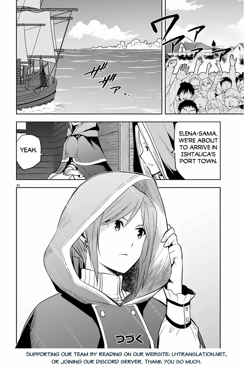 Maseki Gurume: Mamono no Chikara o Tabeta Ore wa Saikyou! Chapter 54 page 30 - 