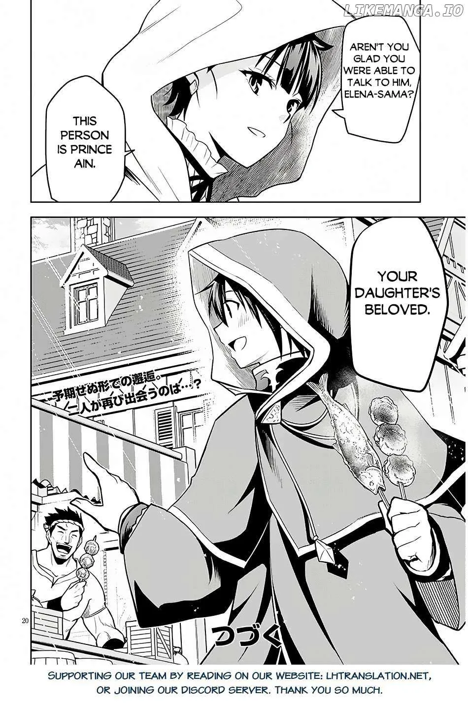 Maseki Gurume: Mamono no Chikara o Tabeta Ore wa Saikyou! Chapter 55 page 21 - 