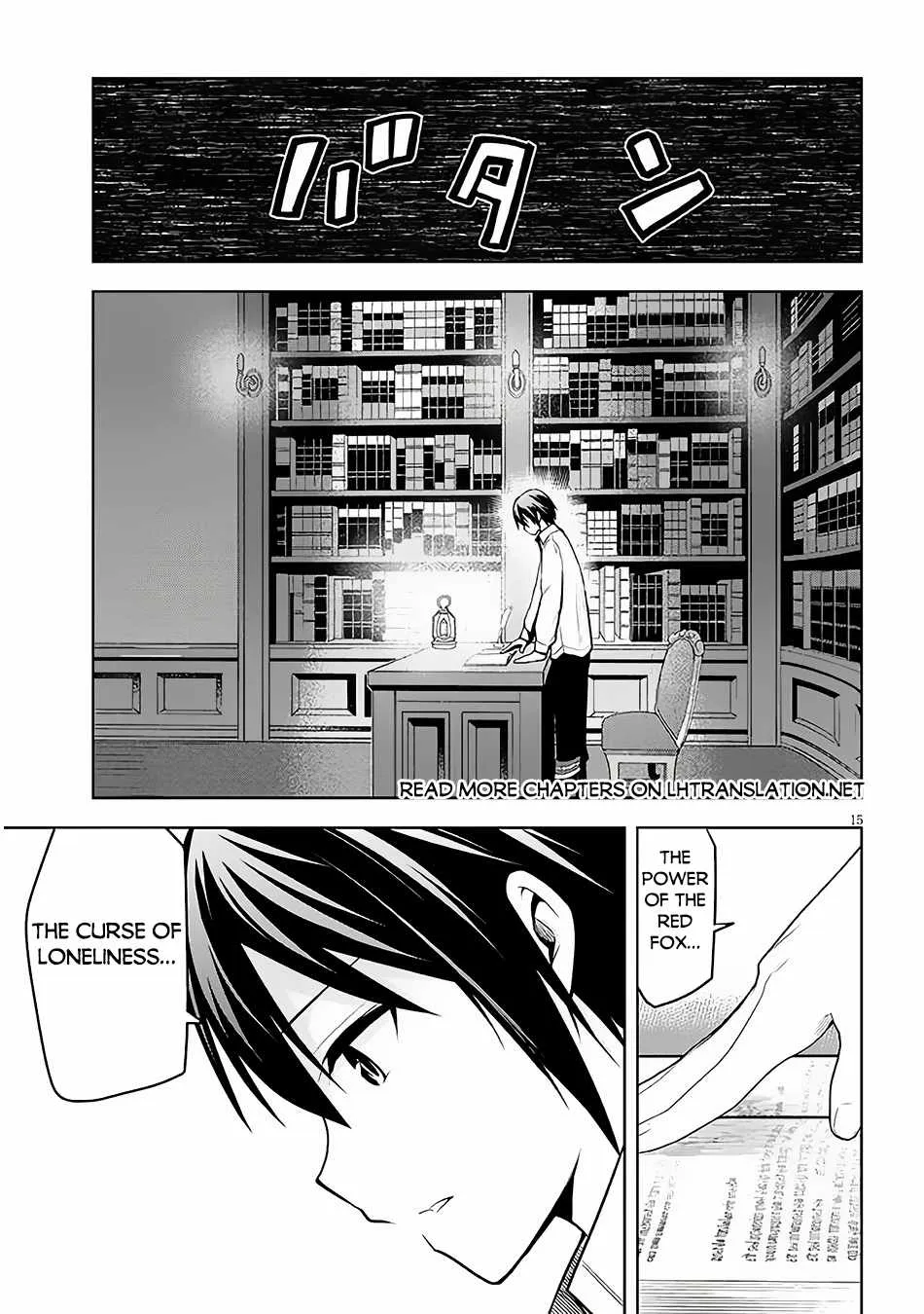 Maseki Gurume: Mamono no Chikara o Tabeta Ore wa Saikyou! Chapter 56 page 17 - 