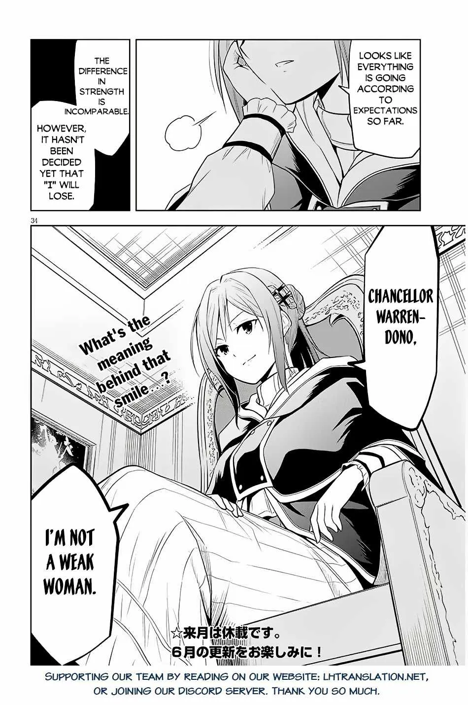 Maseki Gurume: Mamono no Chikara o Tabeta Ore wa Saikyou! Chapter 56 page 36 - 