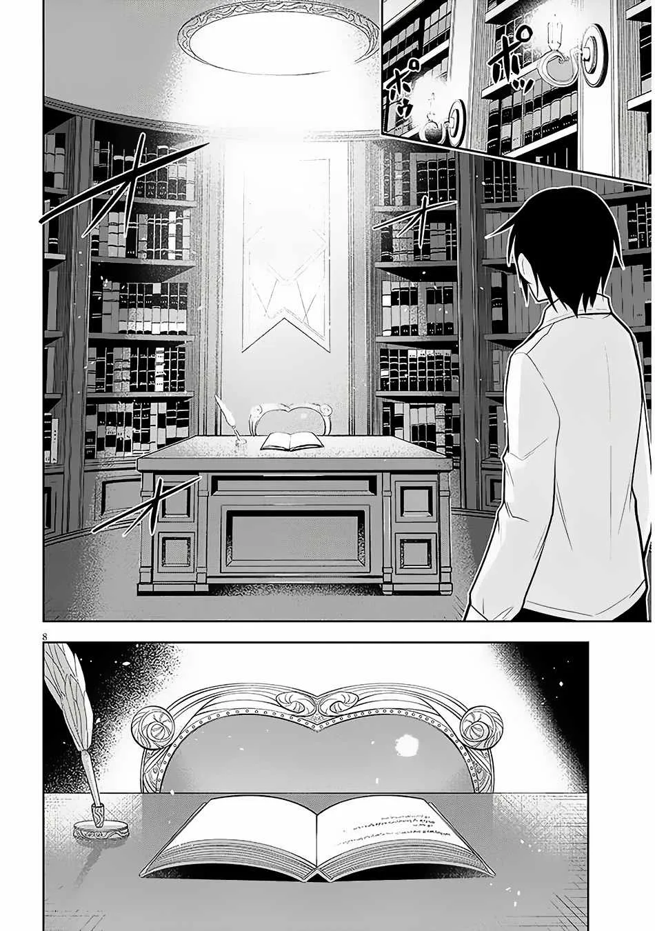 Maseki Gurume: Mamono no Chikara o Tabeta Ore wa Saikyou! Chapter 56 page 10 - 