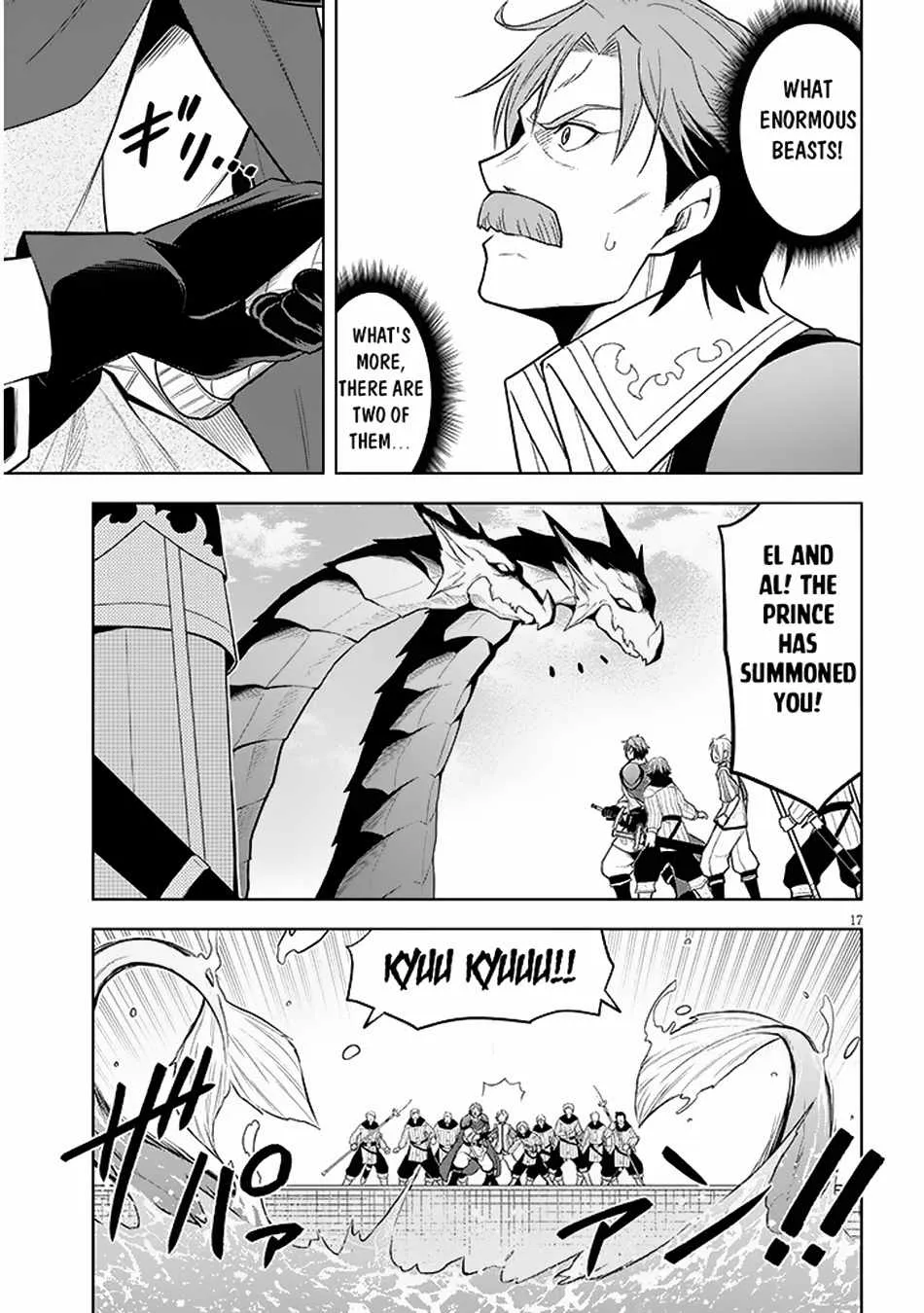Maseki Gurume: Mamono no Chikara o Tabeta Ore wa Saikyou! Chapter 58 page 19 - 