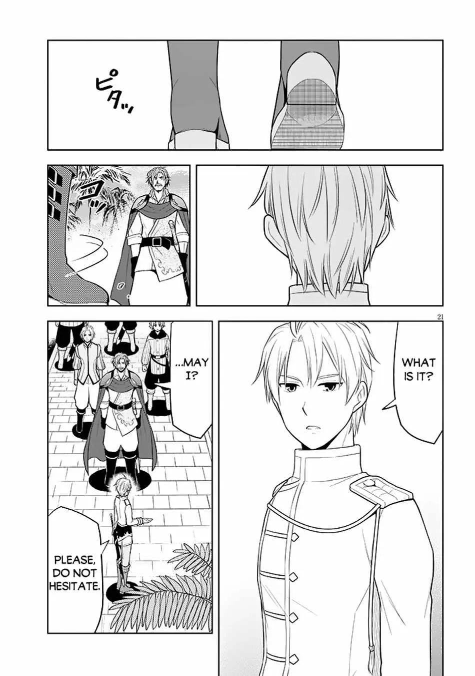Maseki Gurume: Mamono no Chikara o Tabeta Ore wa Saikyou! Chapter 58 page 23 - 