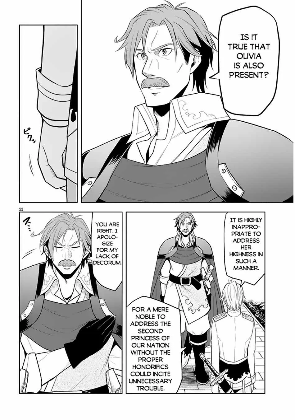 Maseki Gurume: Mamono no Chikara o Tabeta Ore wa Saikyou! Chapter 58 page 24 - 