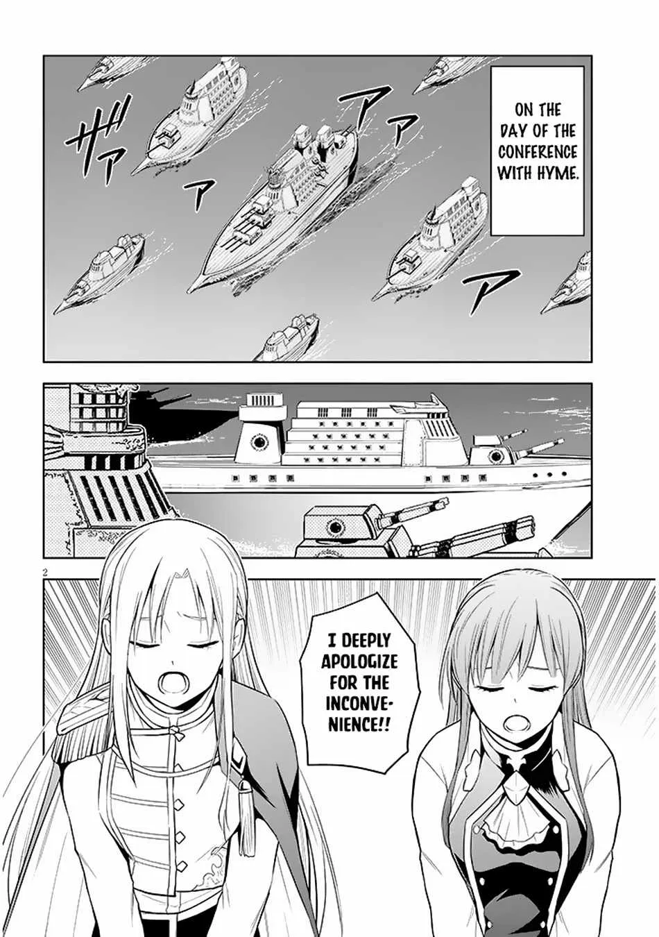 Maseki Gurume: Mamono no Chikara o Tabeta Ore wa Saikyou! Chapter 58 page 4 - 
