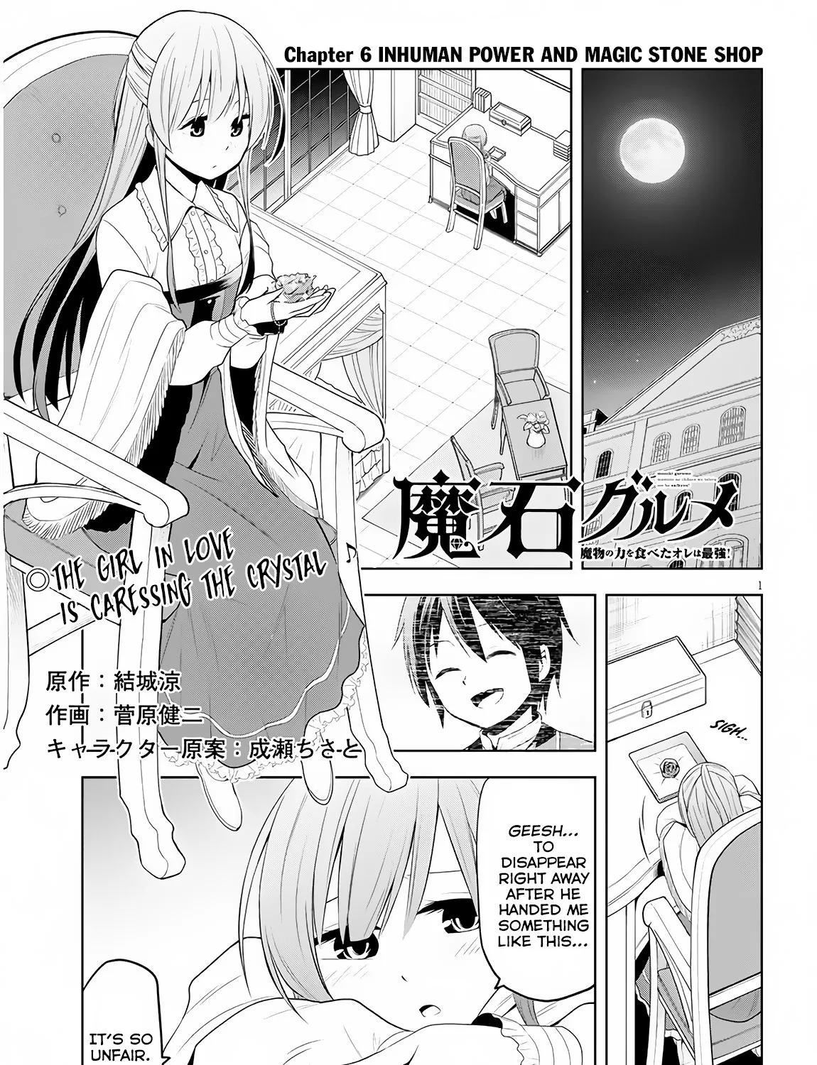 Maseki Gurume: Mamono no Chikara o Tabeta Ore wa Saikyou! Chapter 6 page 2 - 