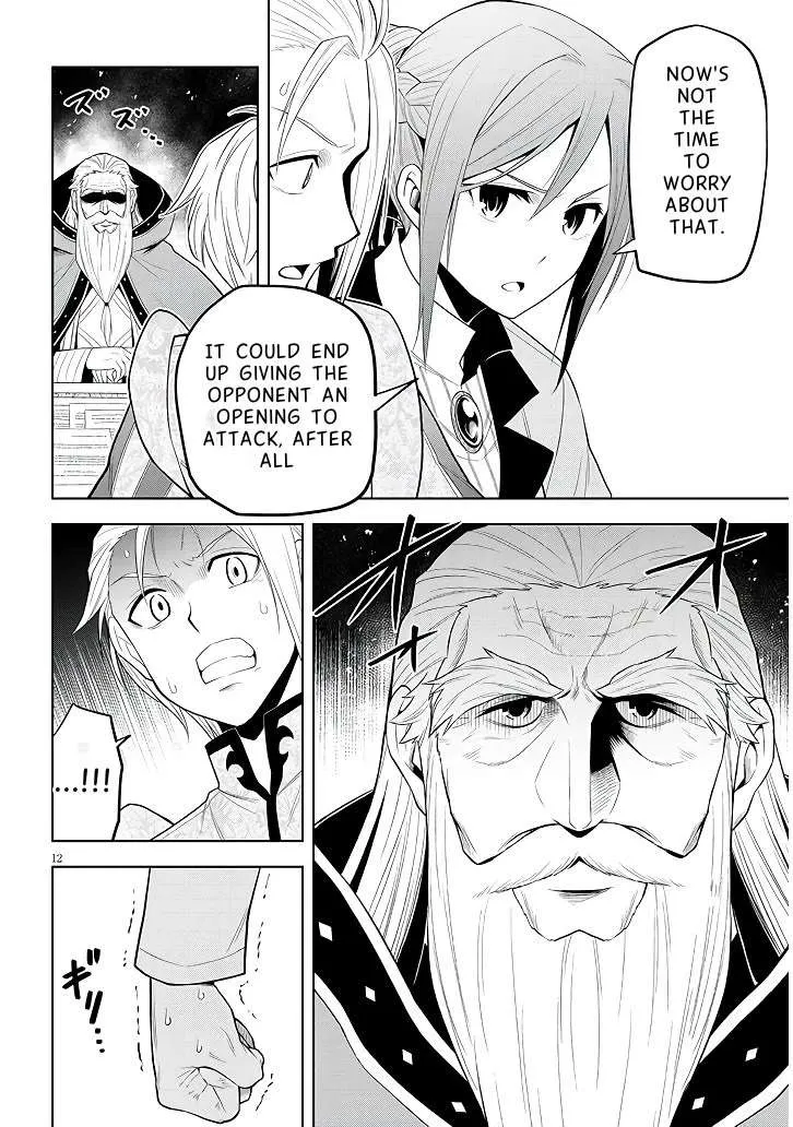 Maseki Gurume: Mamono no Chikara o Tabeta Ore wa Saikyou! Chapter 60 page 13 - 