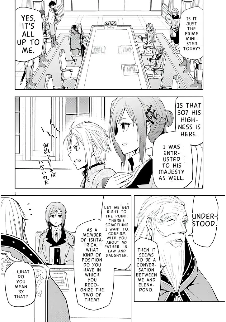Maseki Gurume: Mamono no Chikara o Tabeta Ore wa Saikyou! Chapter 60 page 3 - 