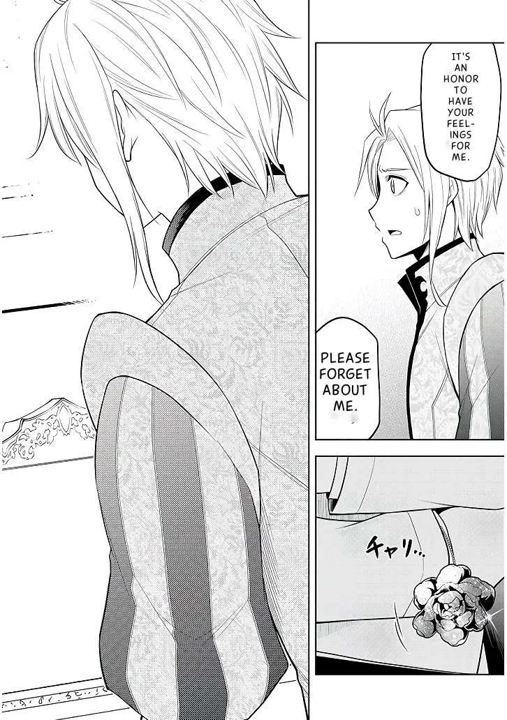 Maseki Gurume: Mamono no Chikara o Tabeta Ore wa Saikyou! Chapter 60 page 31 - 