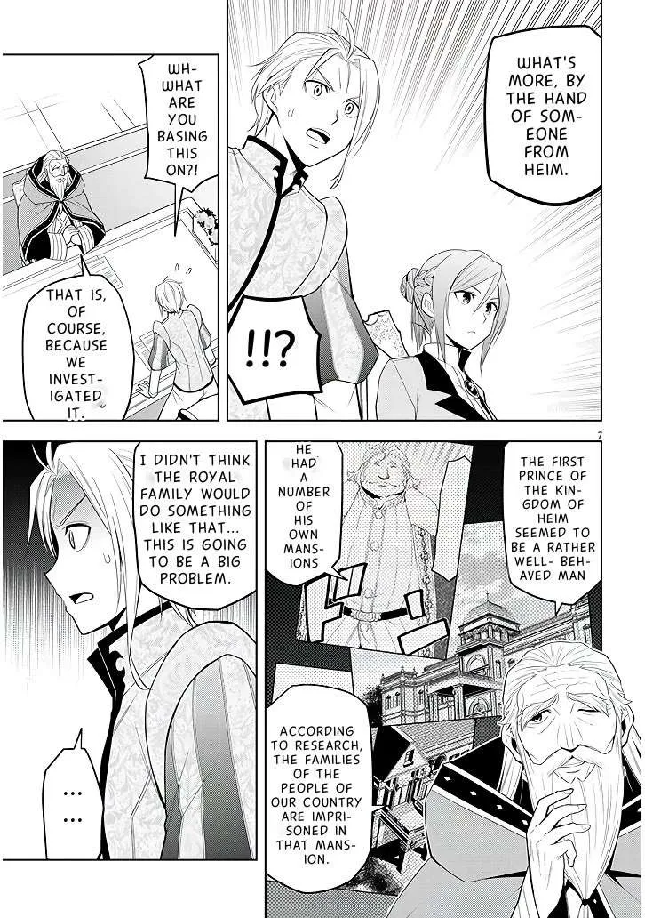 Maseki Gurume: Mamono no Chikara o Tabeta Ore wa Saikyou! Chapter 60 page 8 - 