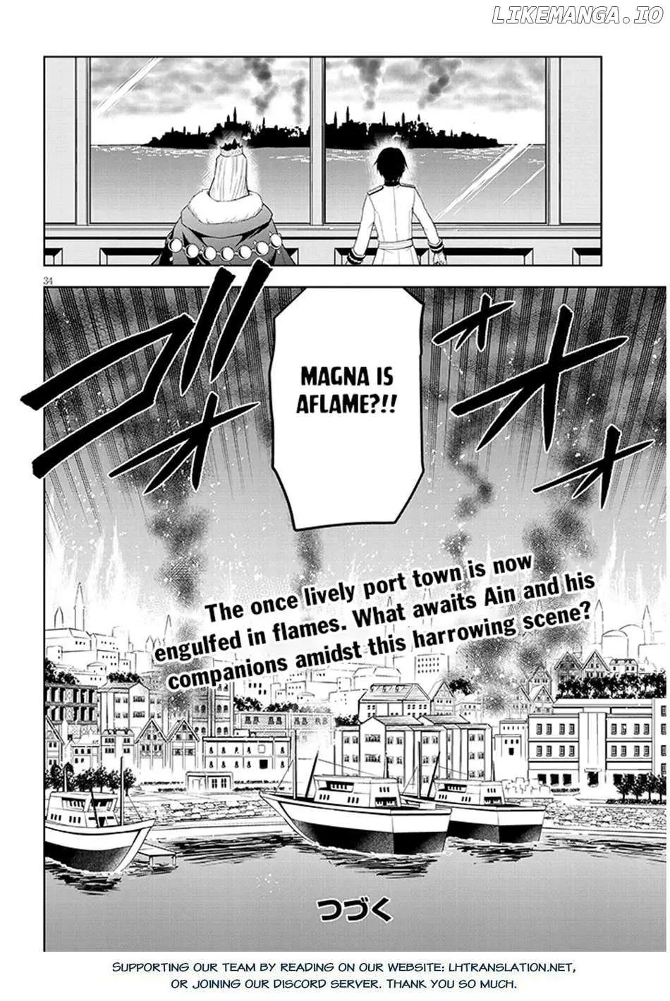 Maseki Gurume: Mamono no Chikara o Tabeta Ore wa Saikyou! Chapter 61 page 35 - 