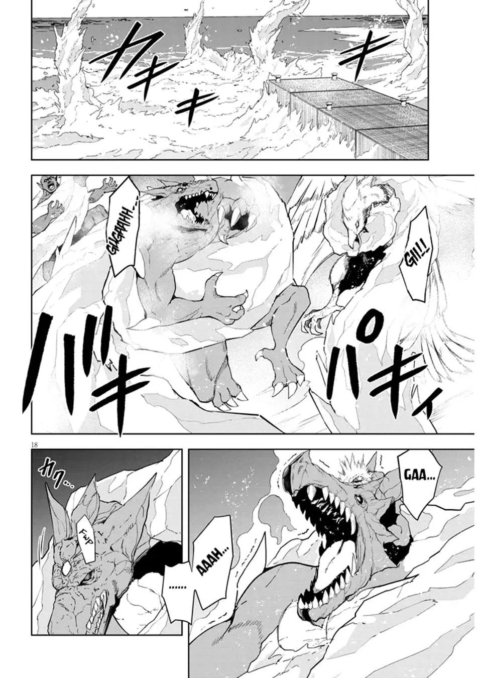 Maseki Gurume: Mamono no Chikara o Tabeta Ore wa Saikyou! Chapter 62 page 19 - 