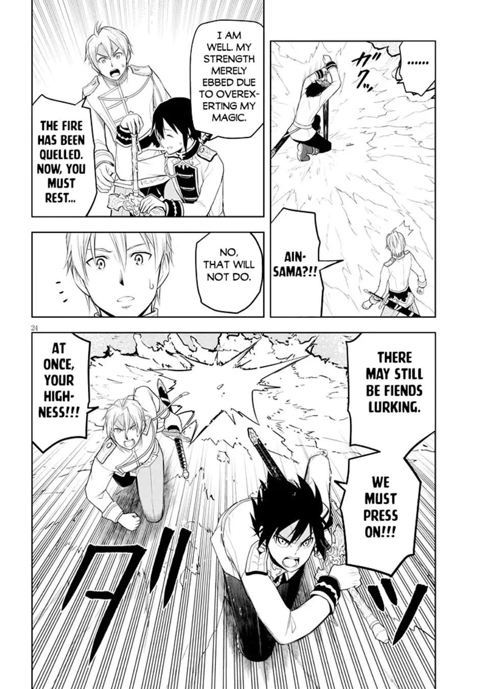 Maseki Gurume: Mamono no Chikara o Tabeta Ore wa Saikyou! Chapter 62 page 24 - 