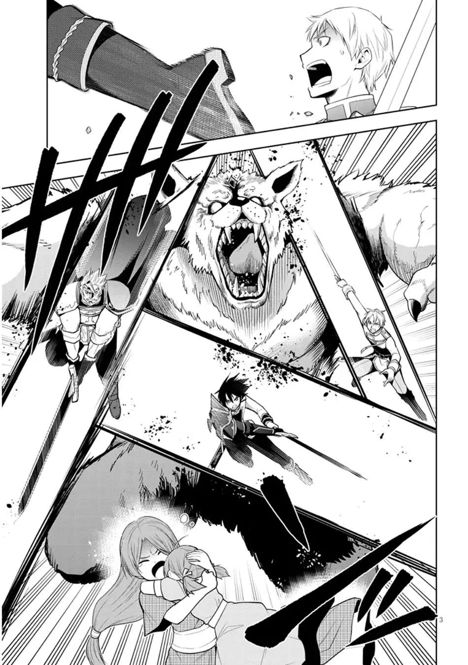 Maseki Gurume: Mamono no Chikara o Tabeta Ore wa Saikyou! Chapter 62 page 4 - 