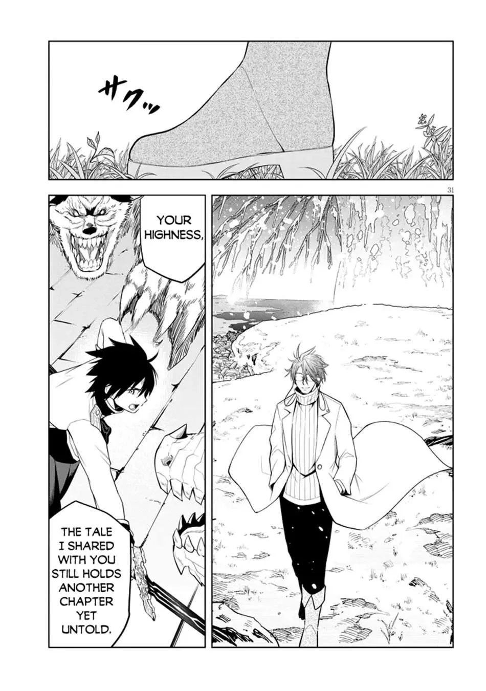 Maseki Gurume: Mamono no Chikara o Tabeta Ore wa Saikyou! Chapter 62 page 31 - 