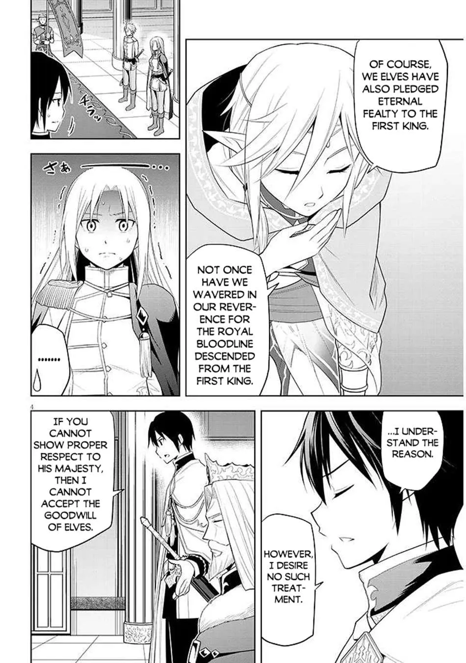 Maseki Gurume: Mamono no Chikara o Tabeta Ore wa Saikyou! Chapter 64 page 5 - 