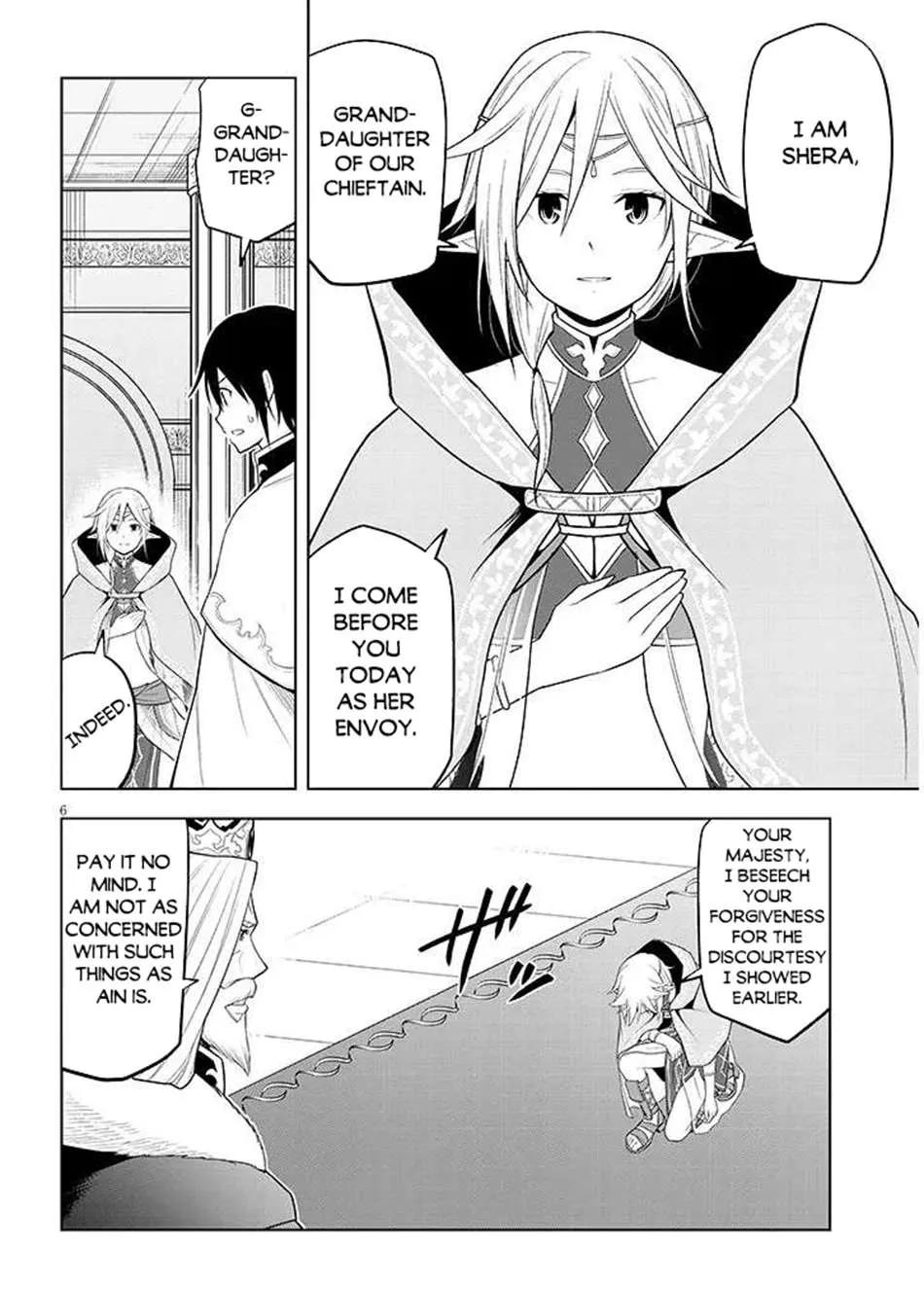 Maseki Gurume: Mamono no Chikara o Tabeta Ore wa Saikyou! Chapter 64 page 7 - 