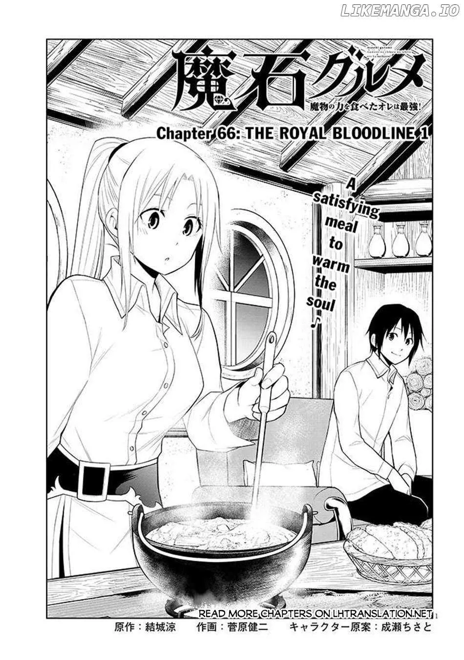 Maseki Gurume: Mamono no Chikara o Tabeta Ore wa Saikyou! Chapter 66.1 page 2 - 