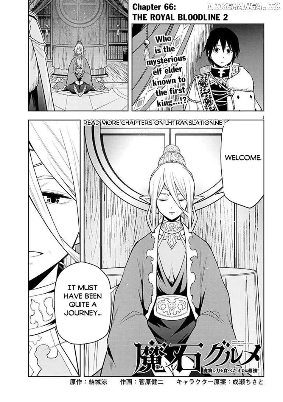 Maseki Gurume: Mamono no Chikara o Tabeta Ore wa Saikyou! Chapter 66.2 page 2 - 
