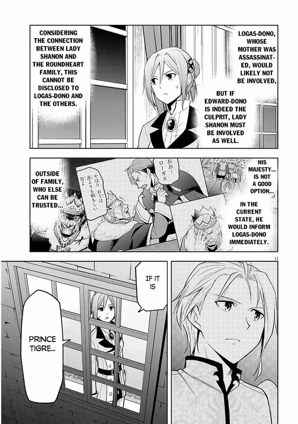 Maseki Gurume: Mamono no Chikara o Tabeta Ore wa Saikyou! Chapter 67.2 page 12 - 