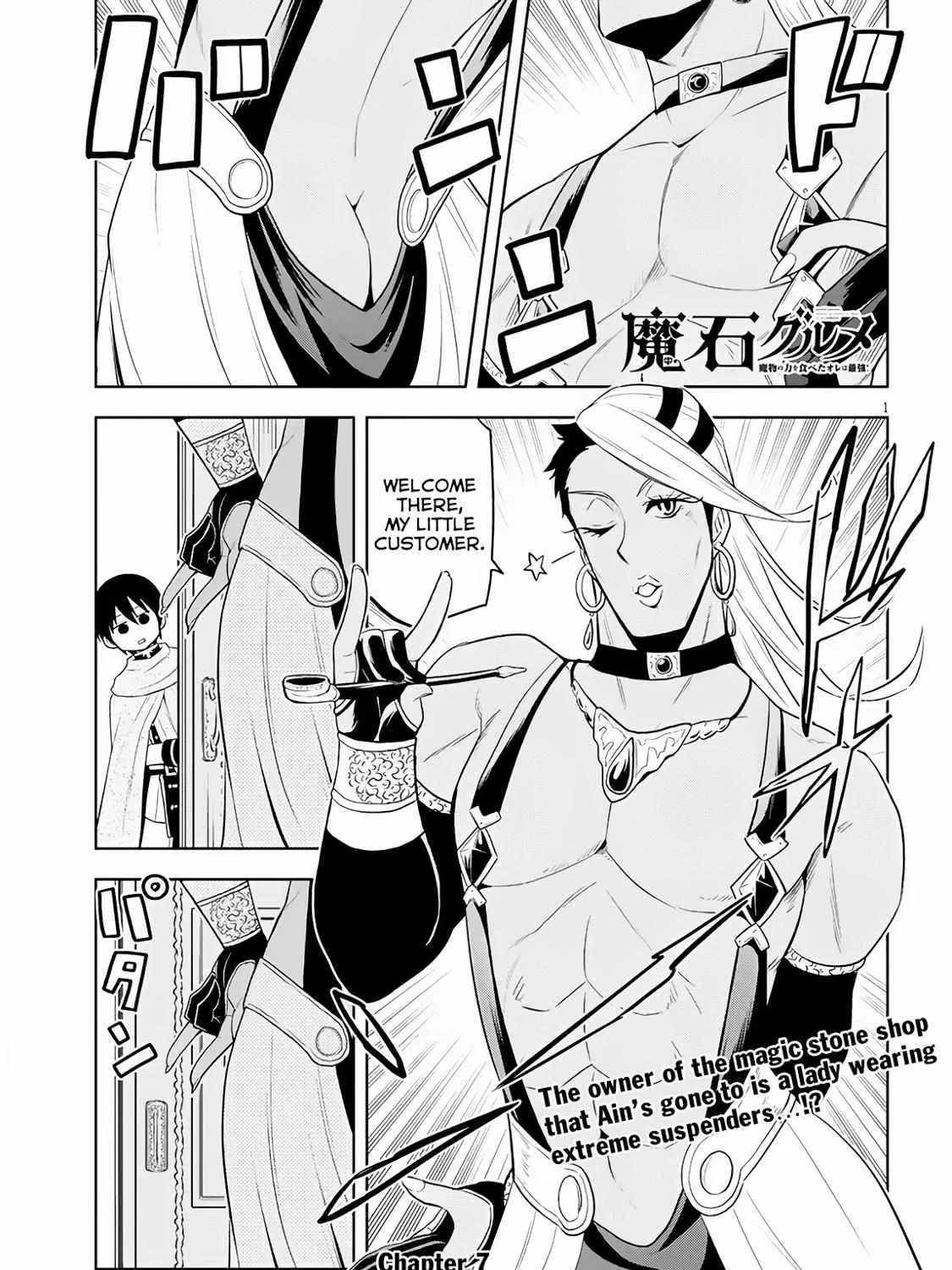 Maseki Gurume: Mamono no Chikara o Tabeta Ore wa Saikyou! Chapter 7.2 page 2 - 
