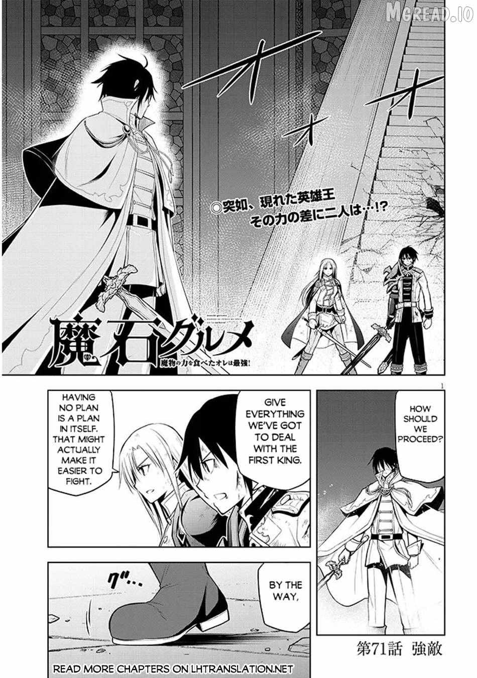 Maseki Gurume: Mamono no Chikara o Tabeta Ore wa Saikyou! Chapter 71 page 2 - 