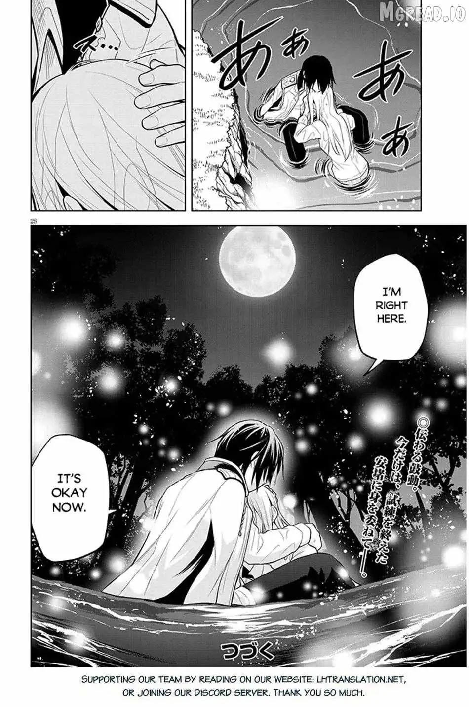 Maseki Gurume: Mamono no Chikara o Tabeta Ore wa Saikyou! Chapter 72 page 29 - 