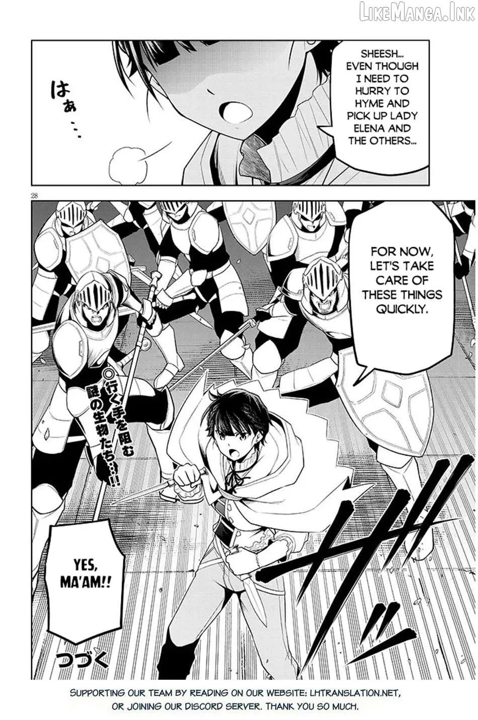 Maseki Gurume: Mamono no Chikara o Tabeta Ore wa Saikyou! Chapter 74.2 page 14 - 