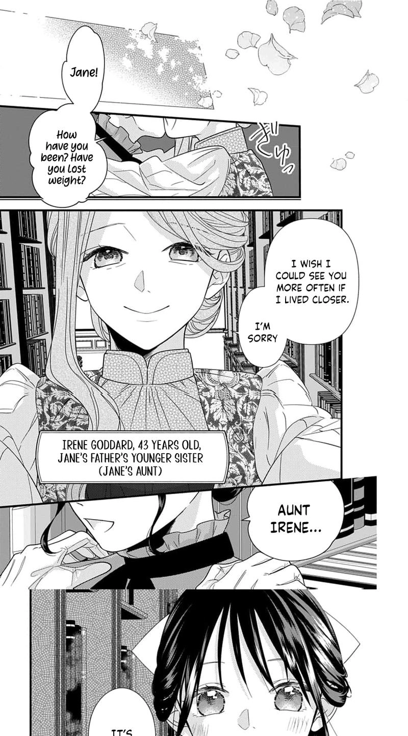 Mashirubesho Reijo ~Densetsu No Mashirubesho Oshufuku Shitara Saikyo No Seirei Ga Mikata Ni Narimashita (Kuruna Ototo Denka Ga Naze Kaitsumo Soba Ni imasu)~ Chapter 1 page 17 - 
