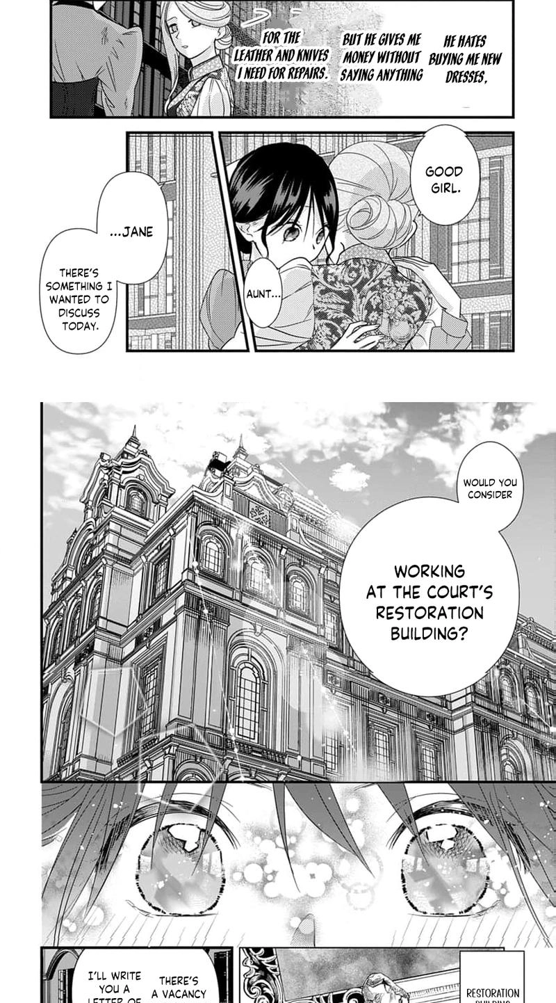 Mashirubesho Reijo ~Densetsu No Mashirubesho Oshufuku Shitara Saikyo No Seirei Ga Mikata Ni Narimashita (Kuruna Ototo Denka Ga Naze Kaitsumo Soba Ni imasu)~ Chapter 1 page 19 - 