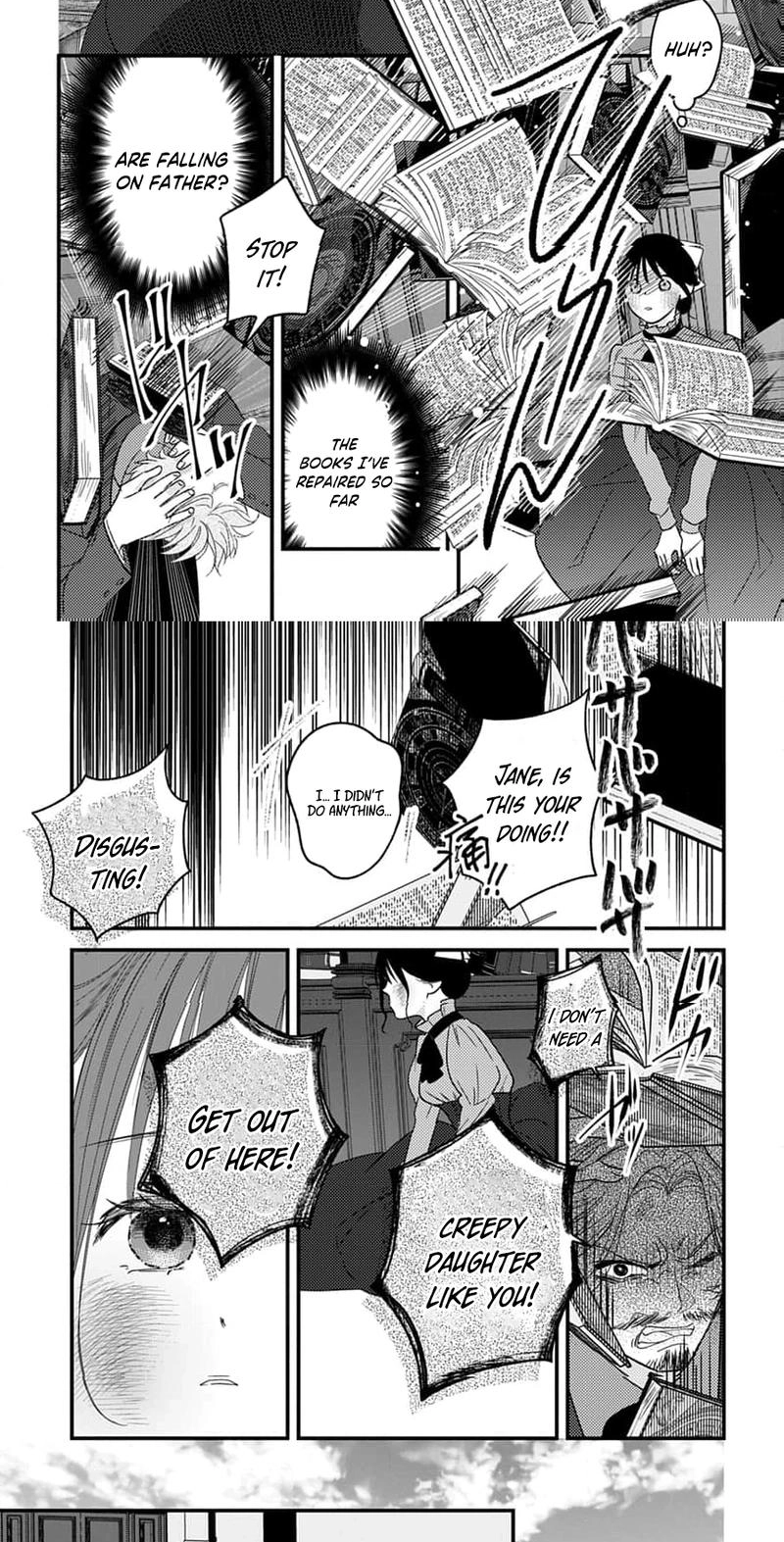 Mashirubesho Reijo ~Densetsu No Mashirubesho Oshufuku Shitara Saikyo No Seirei Ga Mikata Ni Narimashita (Kuruna Ototo Denka Ga Naze Kaitsumo Soba Ni imasu)~ Chapter 1 page 29 - 
