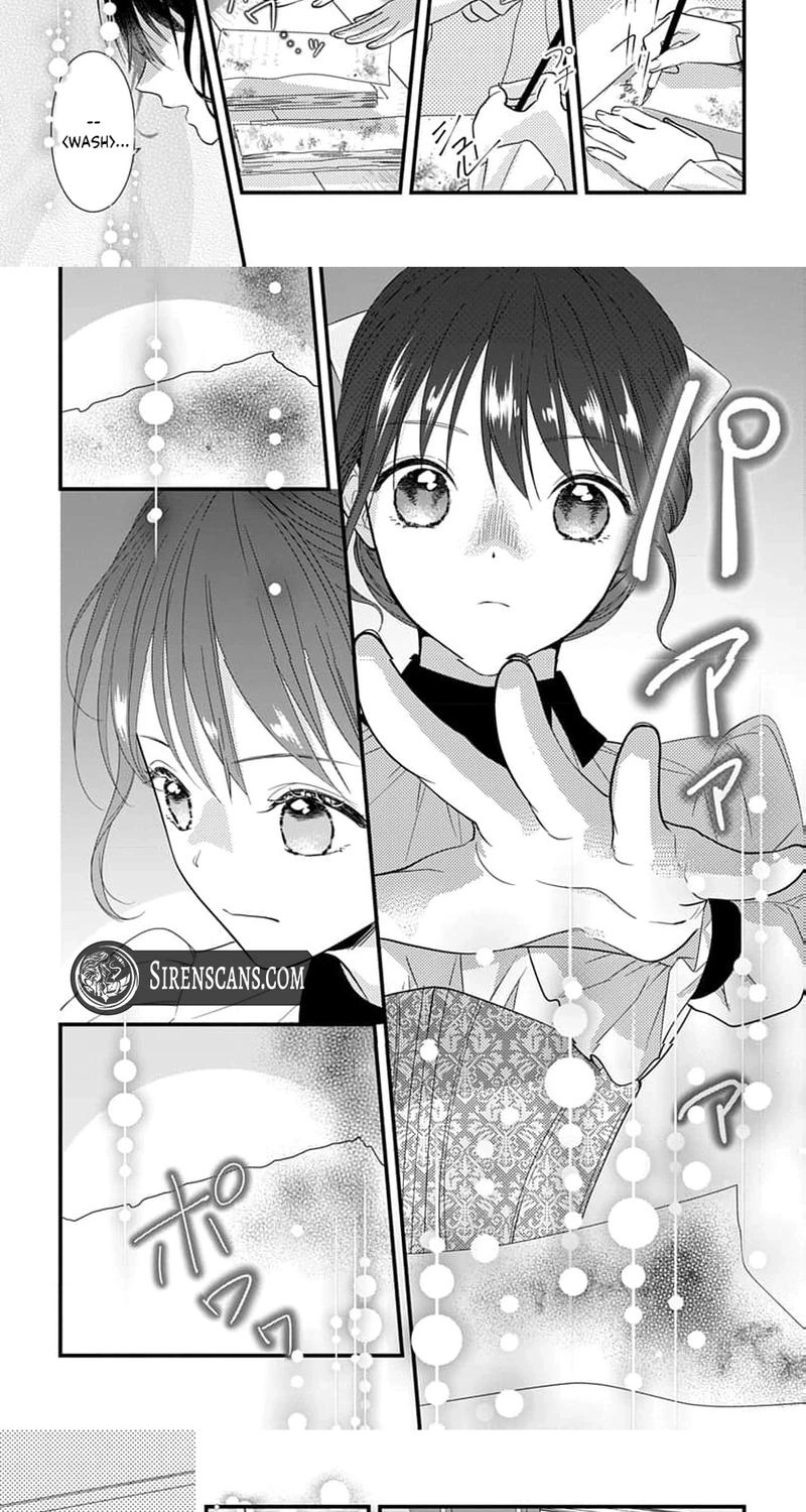 Mashirubesho Reijo ~Densetsu No Mashirubesho Oshufuku Shitara Saikyo No Seirei Ga Mikata Ni Narimashita (Kuruna Ototo Denka Ga Naze Kaitsumo Soba Ni imasu)~ Chapter 1 page 5 - 