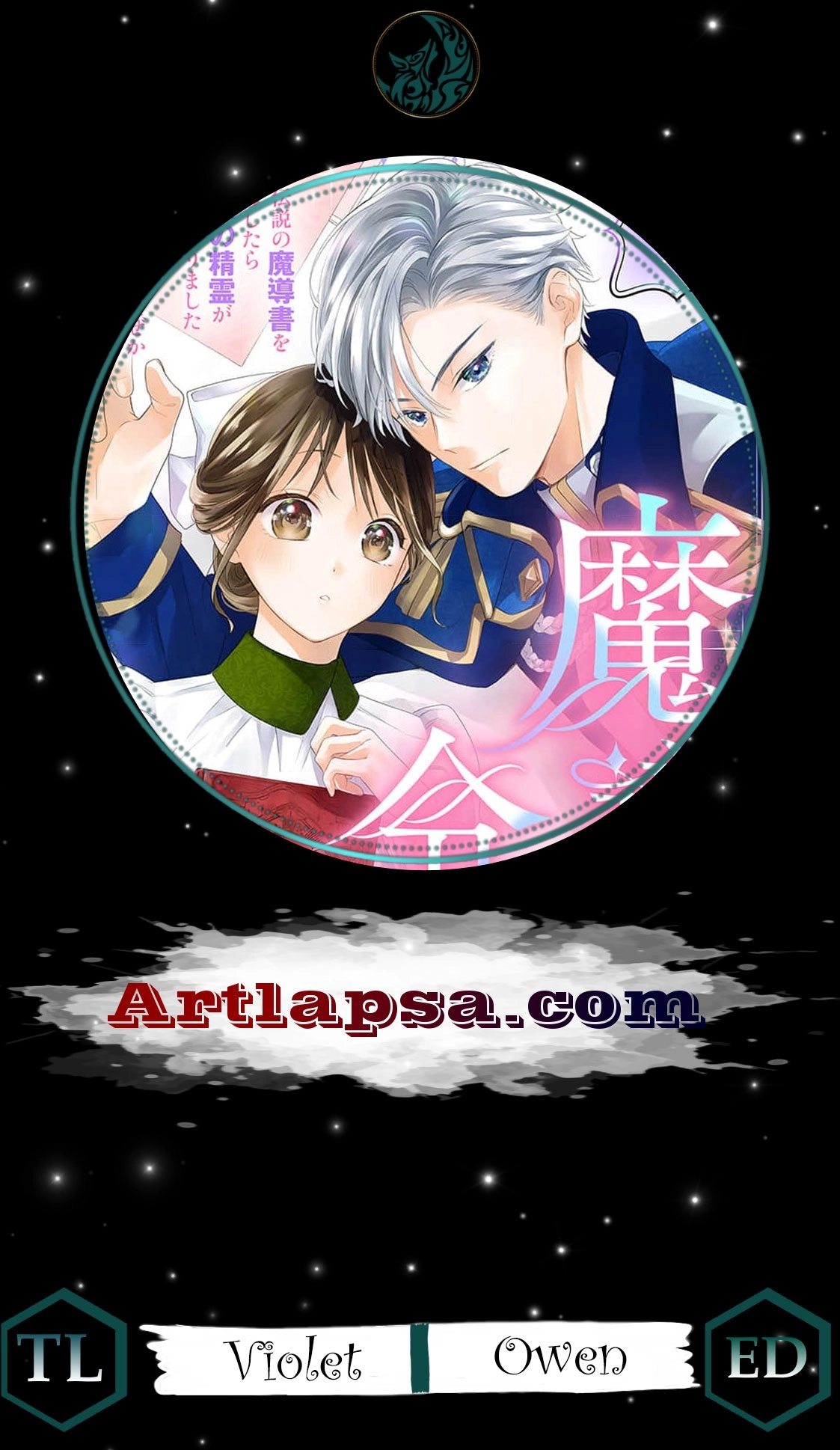 Mashirubesho Reijo ~Densetsu No Mashirubesho Oshufuku Shitara Saikyo No Seirei Ga Mikata Ni Narimashita (Kuruna Ototo Denka Ga Naze Kaitsumo Soba Ni imasu)~ Chapter 3 page 1 - 