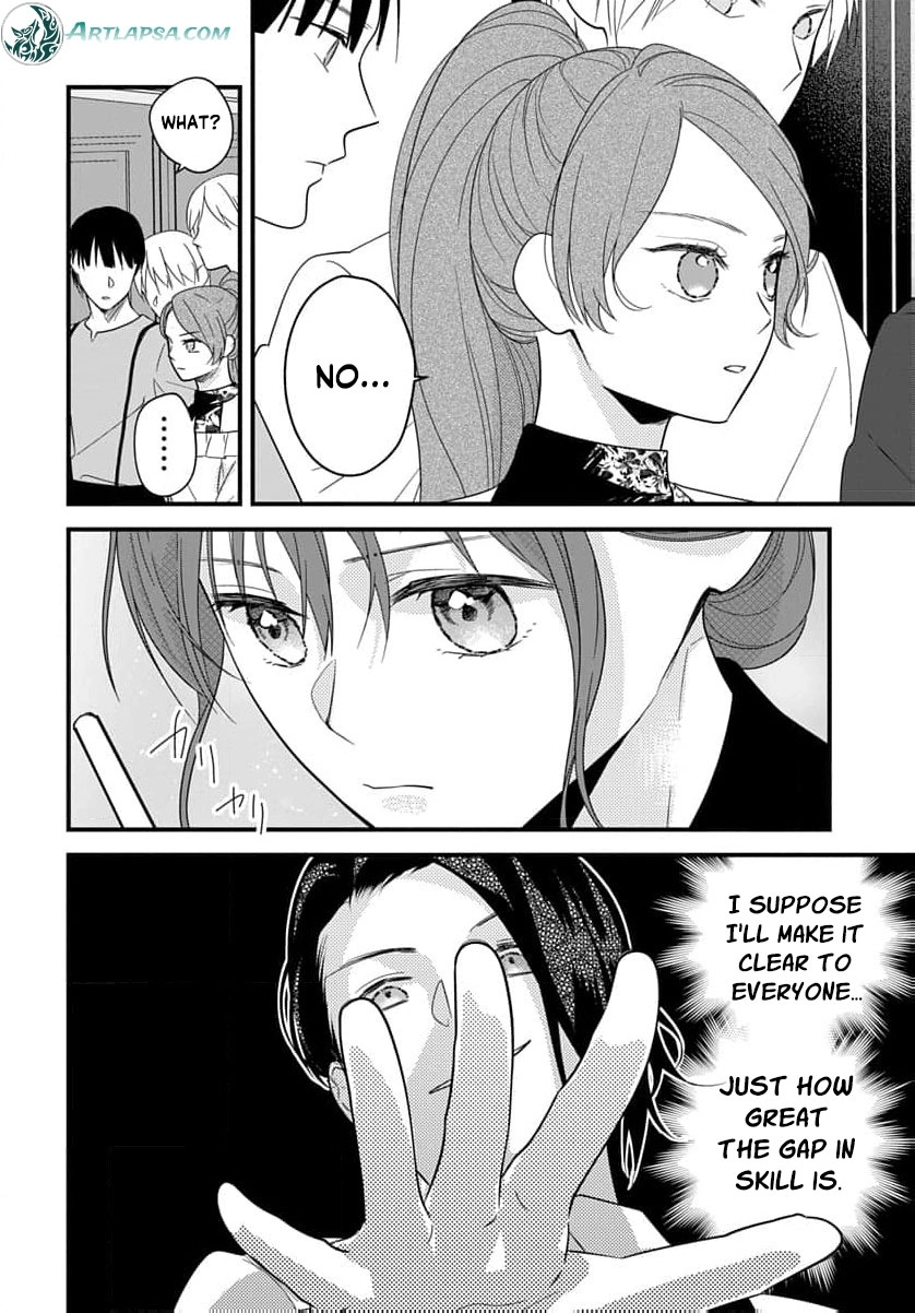 Mashirubesho Reijo ~Densetsu No Mashirubesho Oshufuku Shitara Saikyo No Seirei Ga Mikata Ni Narimashita (Kuruna Ototo Denka Ga Naze Kaitsumo Soba Ni imasu)~ Chapter 3 page 11 - 