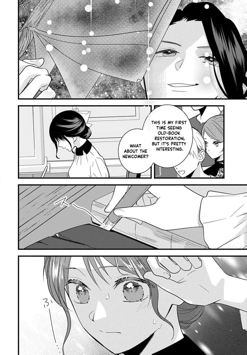 Mashirubesho Reijo ~Densetsu No Mashirubesho Oshufuku Shitara Saikyo No Seirei Ga Mikata Ni Narimashita (Kuruna Ototo Denka Ga Naze Kaitsumo Soba Ni imasu)~ Chapter 3 page 13 - 