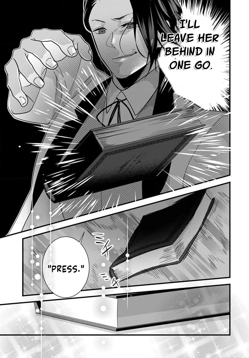 Mashirubesho Reijo ~Densetsu No Mashirubesho Oshufuku Shitara Saikyo No Seirei Ga Mikata Ni Narimashita (Kuruna Ototo Denka Ga Naze Kaitsumo Soba Ni imasu)~ Chapter 3 page 18 - 