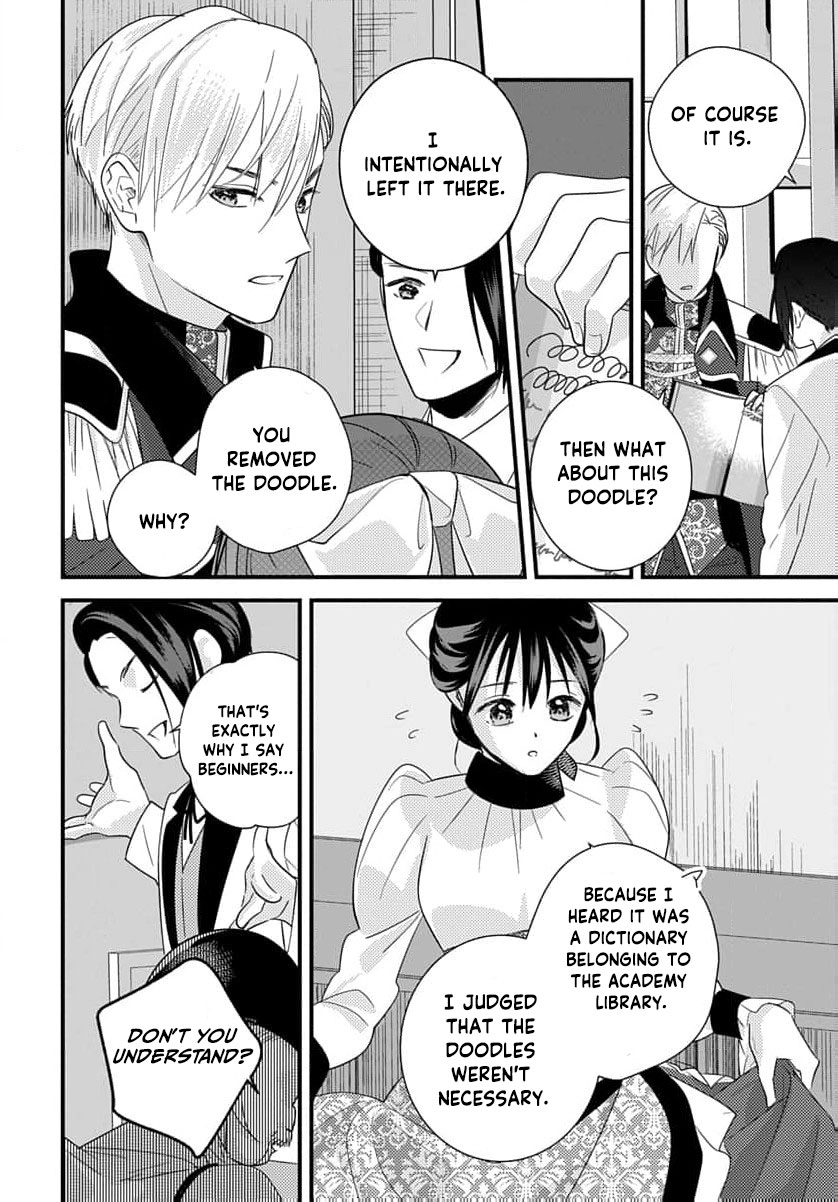 Mashirubesho Reijo ~Densetsu No Mashirubesho Oshufuku Shitara Saikyo No Seirei Ga Mikata Ni Narimashita (Kuruna Ototo Denka Ga Naze Kaitsumo Soba Ni imasu)~ Chapter 3 page 29 - 
