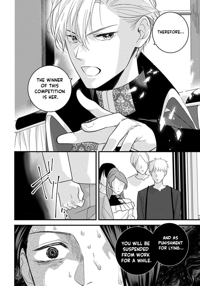 Mashirubesho Reijo ~Densetsu No Mashirubesho Oshufuku Shitara Saikyo No Seirei Ga Mikata Ni Narimashita (Kuruna Ototo Denka Ga Naze Kaitsumo Soba Ni imasu)~ Chapter 3 page 35 - 