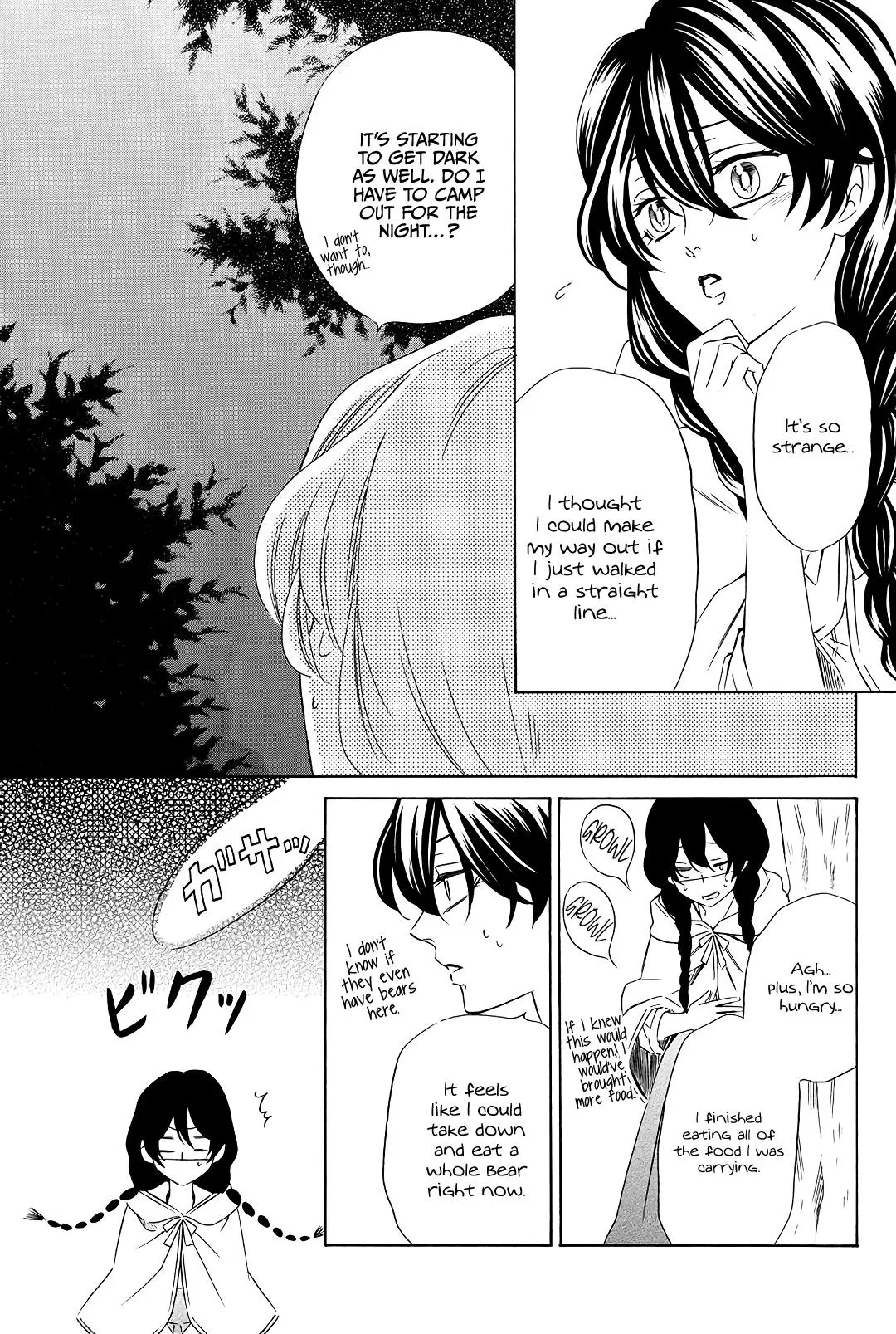 Mashou, Seija ni Otsu Chapter 3 page 11 - 