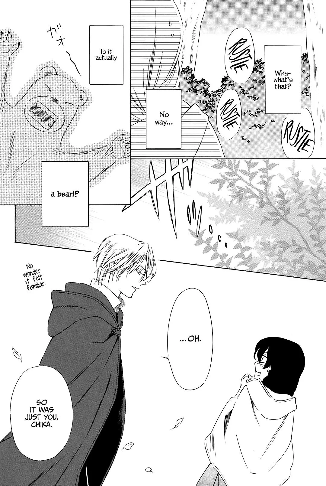 Mashou, Seija ni Otsu Chapter 3 page 12 - 