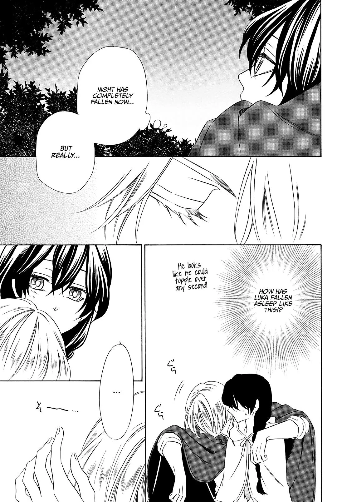 Mashou, Seija ni Otsu Chapter 3 page 21 - 