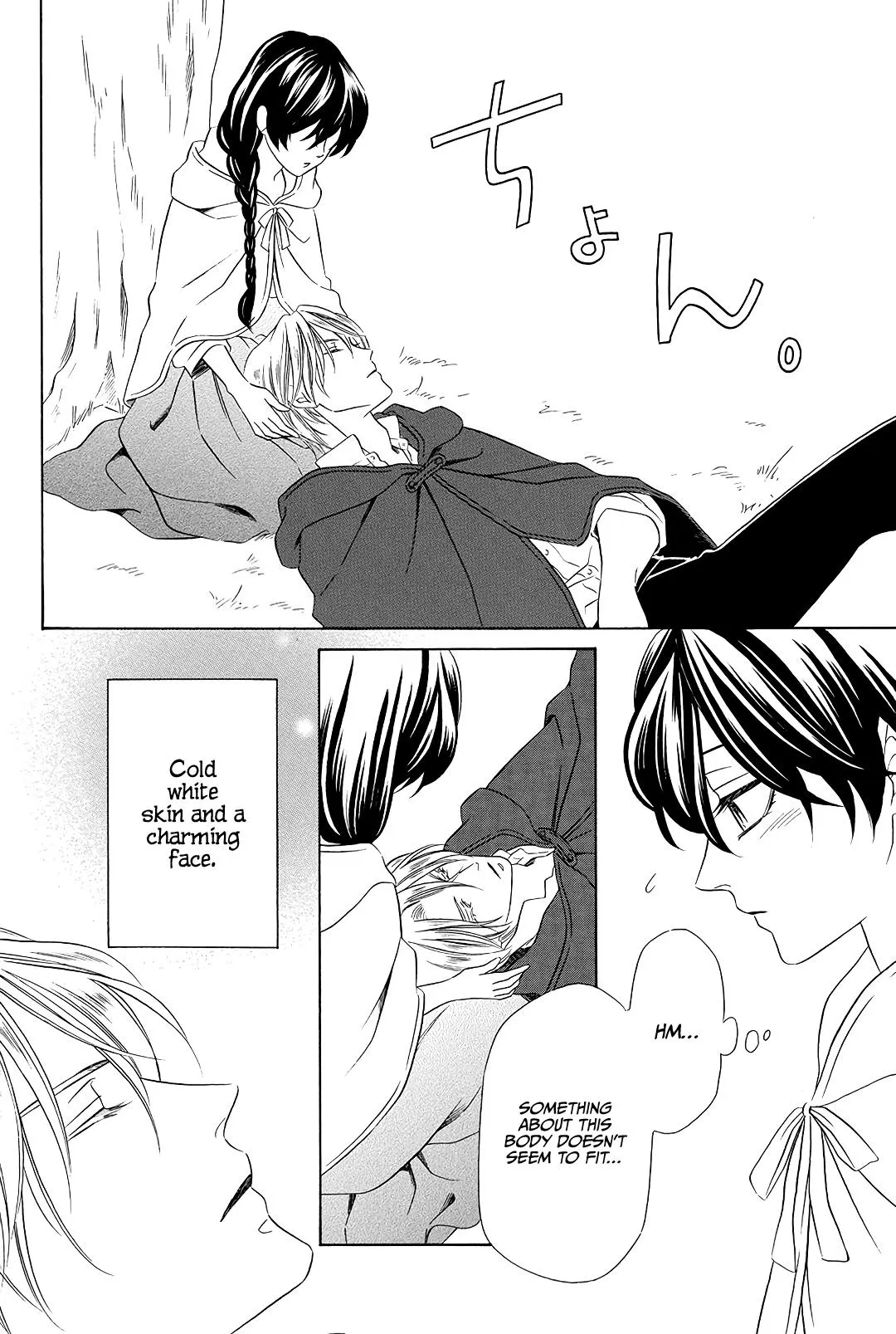 Mashou, Seija ni Otsu Chapter 3 page 22 - 