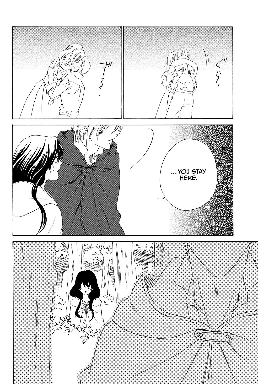 Mashou, Seija ni Otsu Chapter 3 page 34 - 