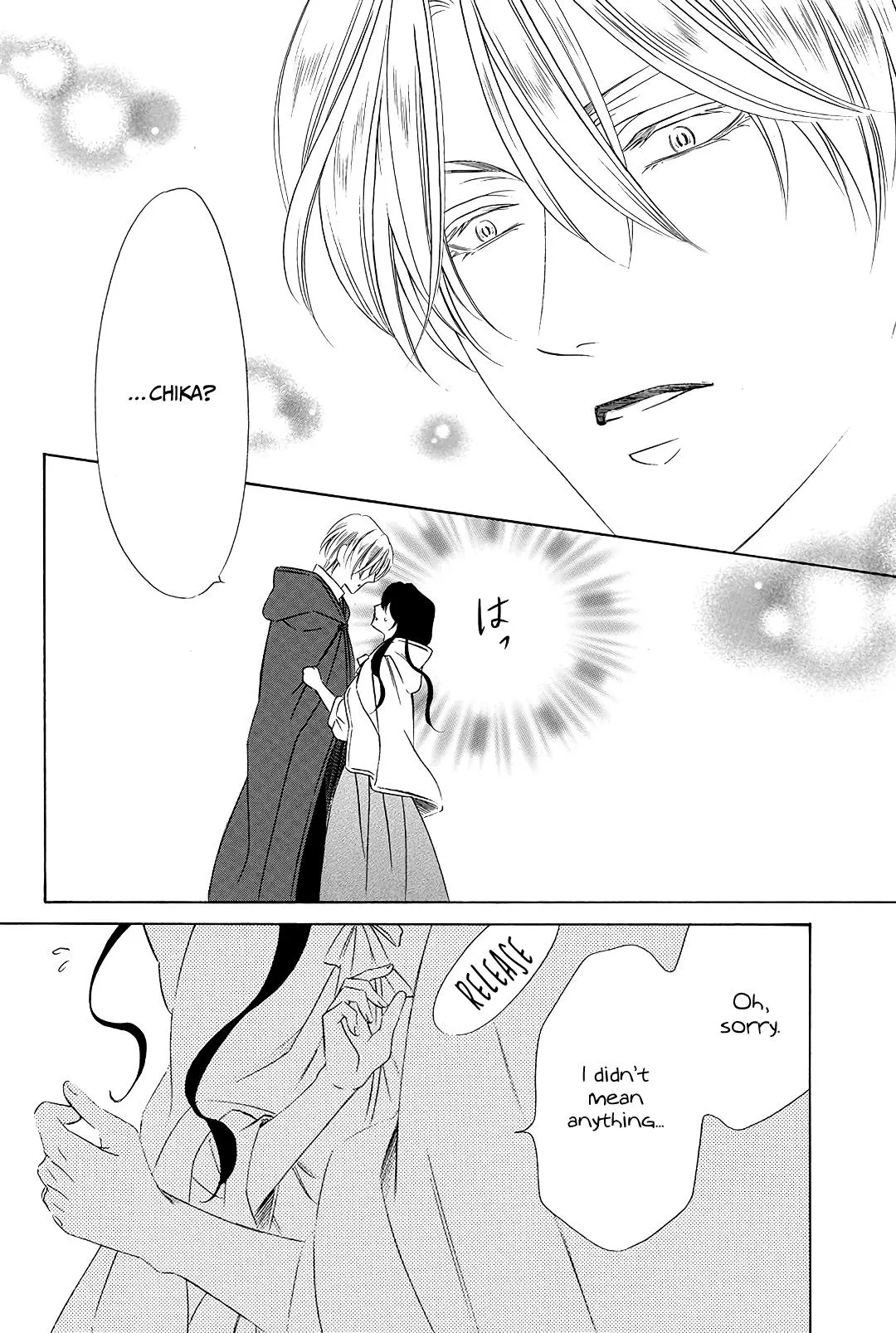 Mashou, Seija ni Otsu Chapter 3 page 40 - 