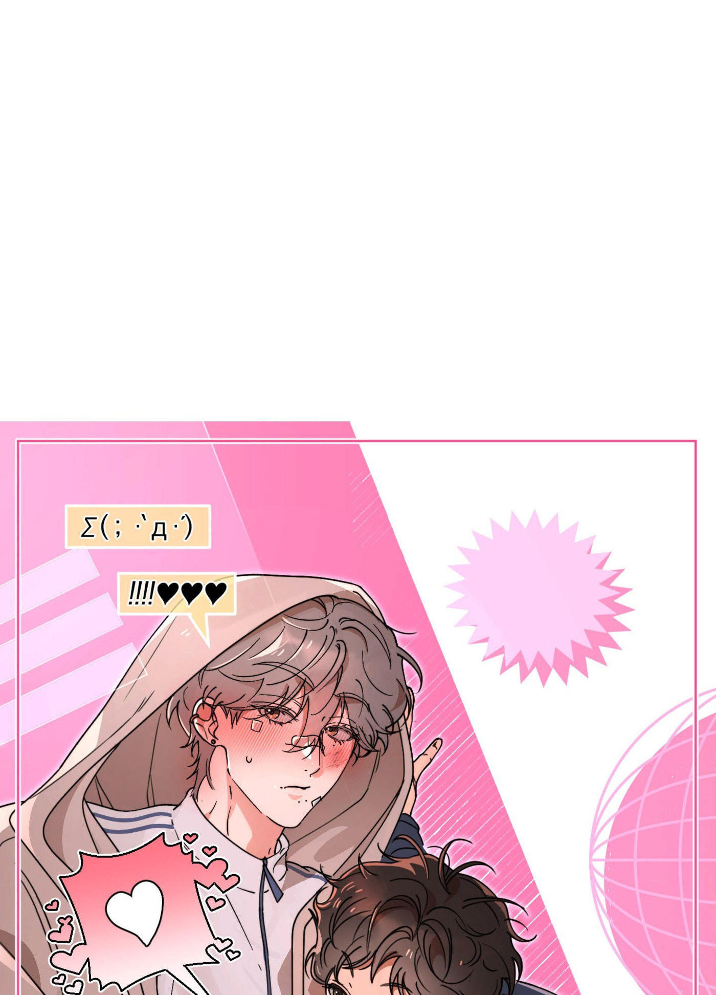 Masked by Love Chapter 4 page 24 - 