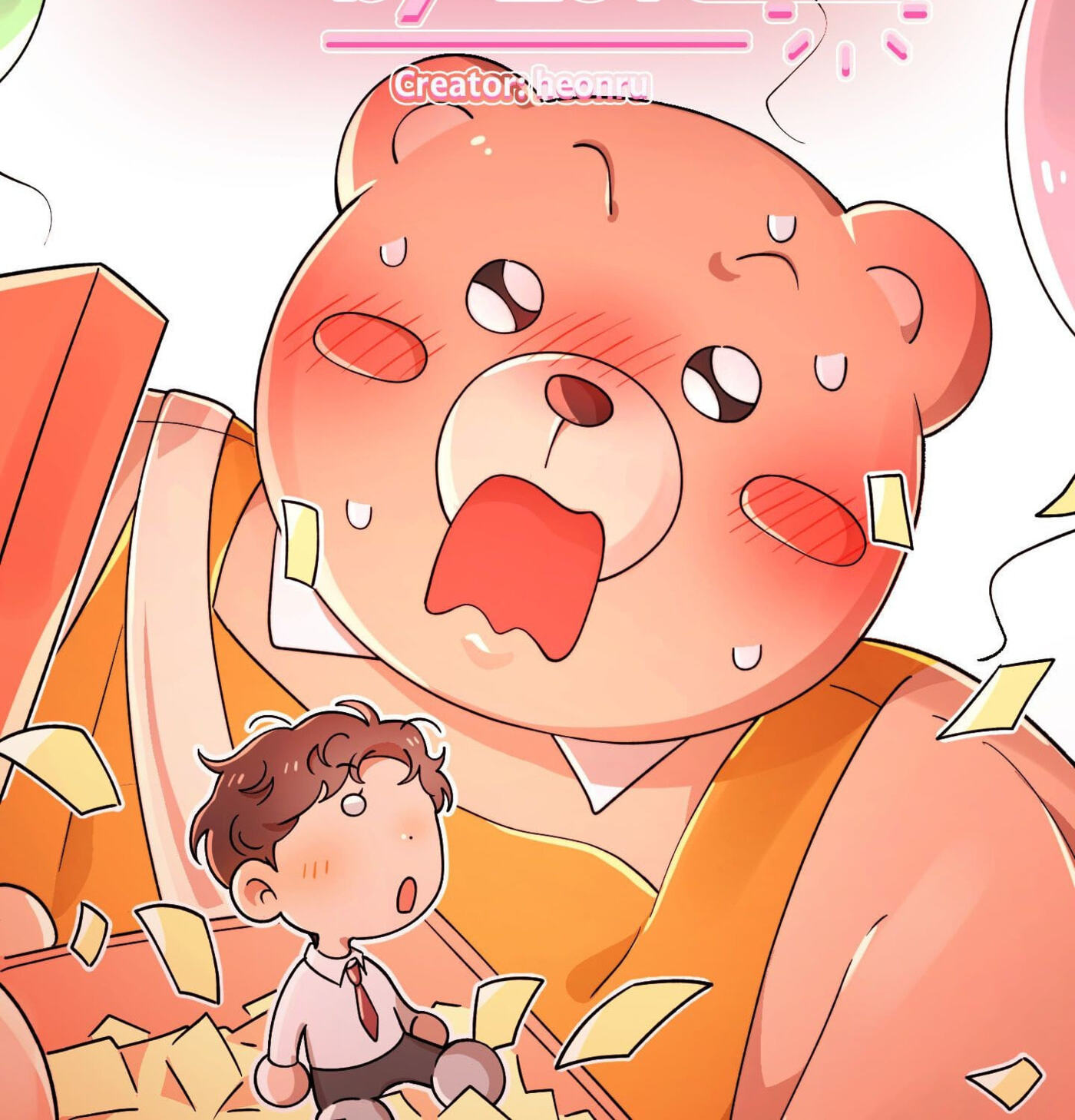 Masked by Love Chapter 6 page 68 - 