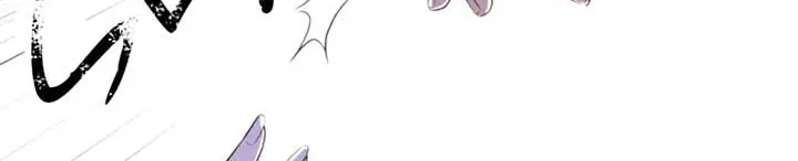 Masked Knight Will Never Deceive The Villainess Chapter 1 page 21 - 